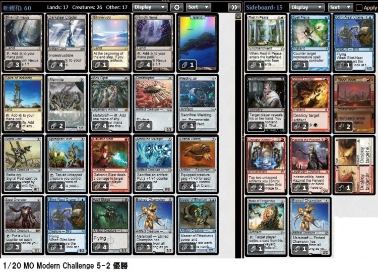 MTG デッキパーツセット（親和・モダン）【日英混合】 MTG デッキパーツセット（親和・モダン）日英混合 MTG モダンの
